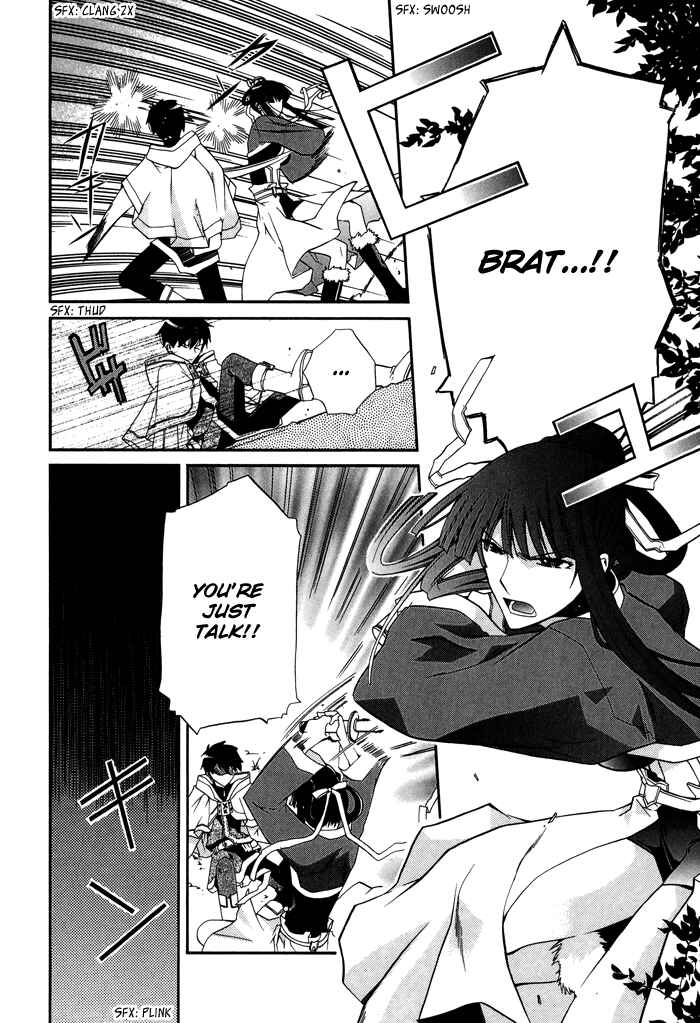 Page 8 Chapter 19 Shounen Hakaryuudo