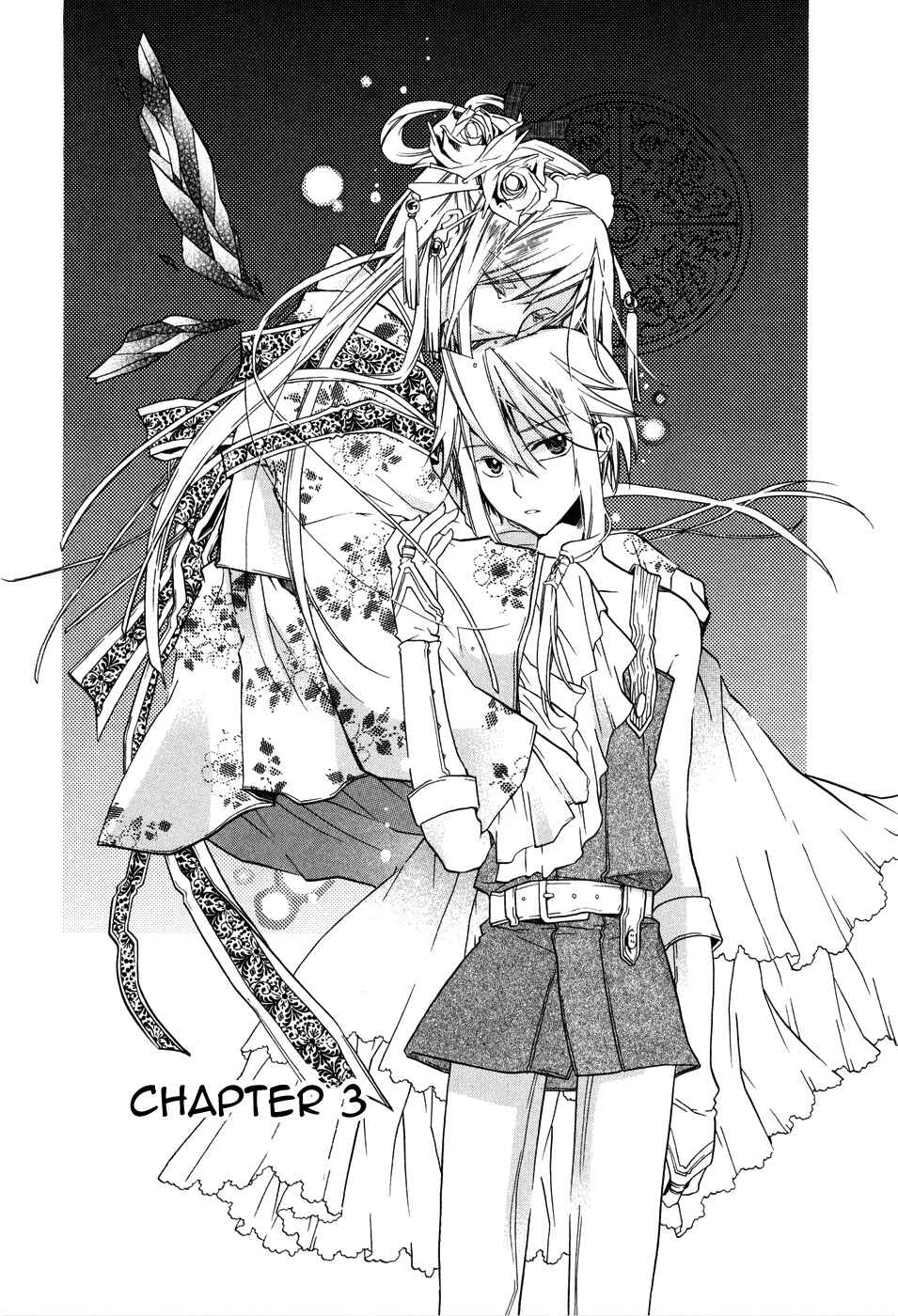 Page 1 Chapter 3 Shounen Hakaryuudo
