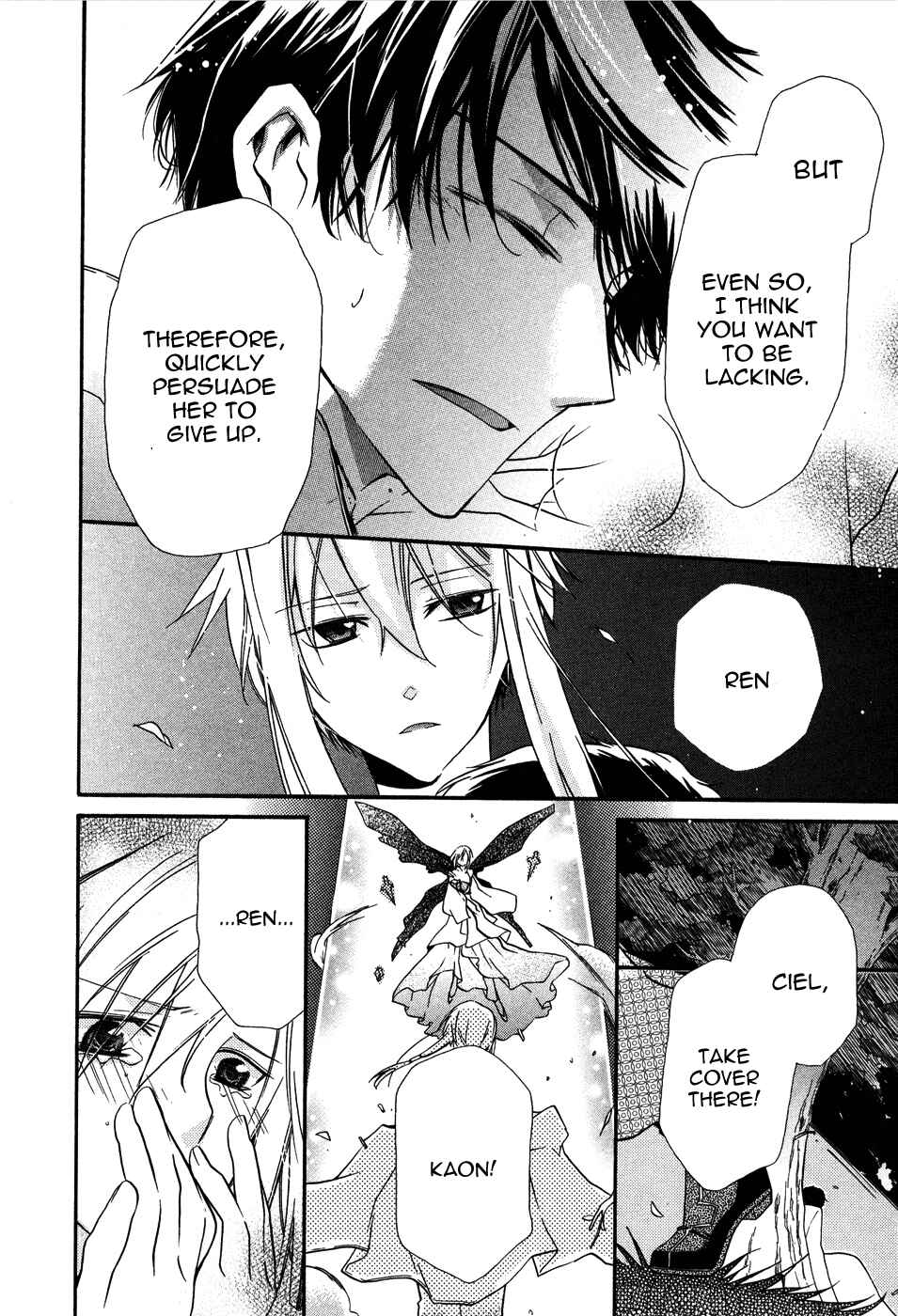 Page 10 Chapter 3 Shounen Hakaryuudo