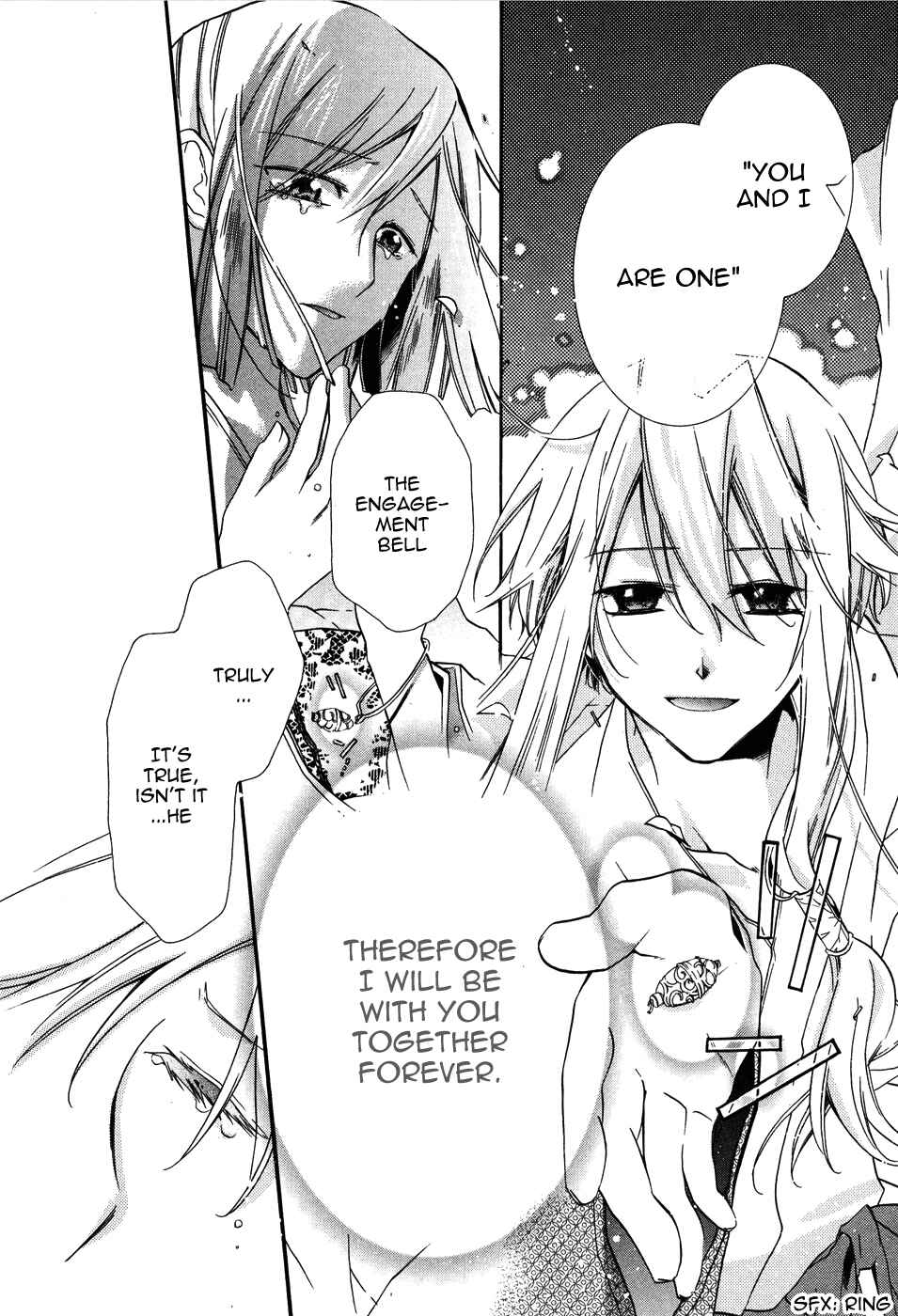 Page 12 Chapter 3 Shounen Hakaryuudo