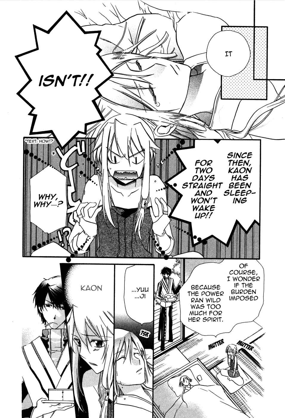 Page 14 Chapter 3 Shounen Hakaryuudo