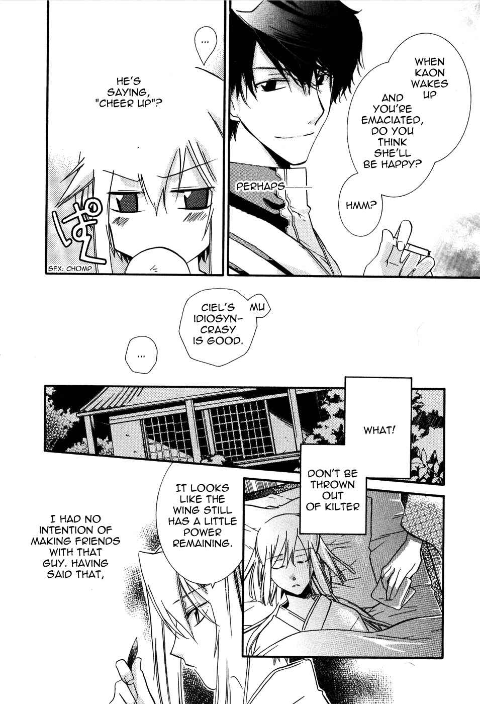 Page 16 Chapter 3 Shounen Hakaryuudo