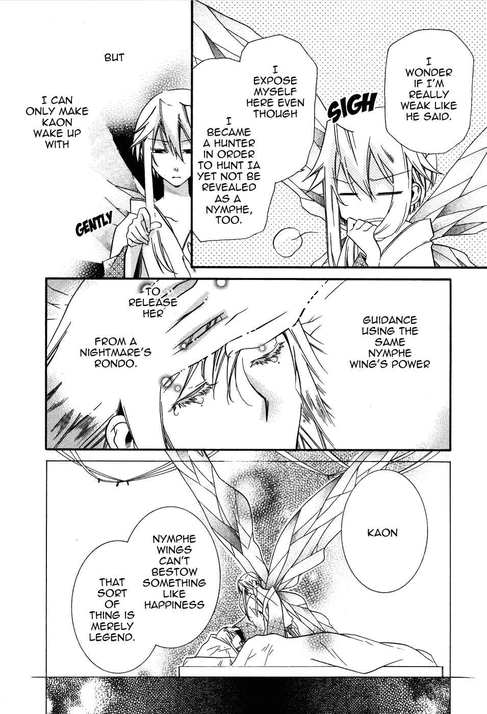 Page 19 Chapter 3 Shounen Hakaryuudo