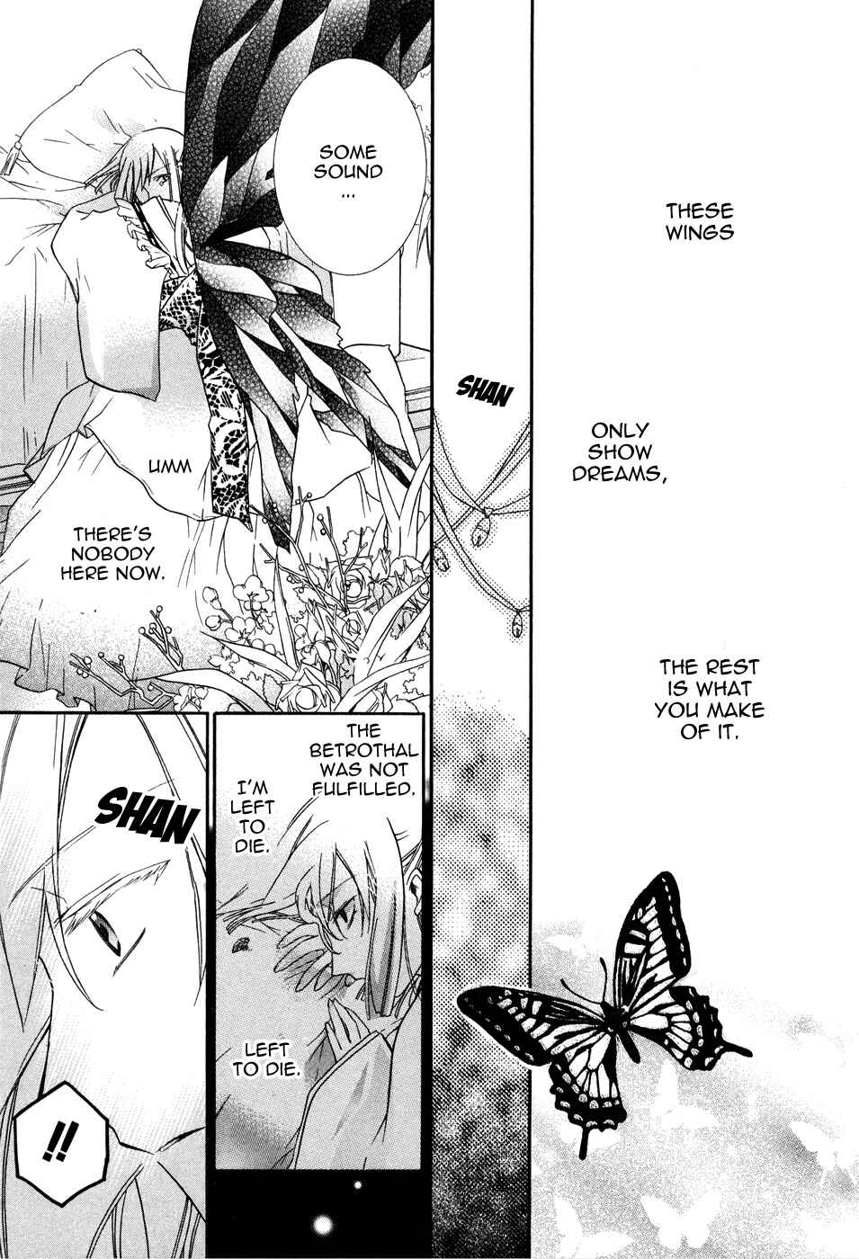 Page 20 Chapter 3 Shounen Hakaryuudo