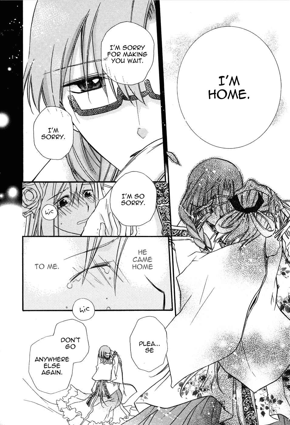 Page 23 Chapter 3 Shounen Hakaryuudo