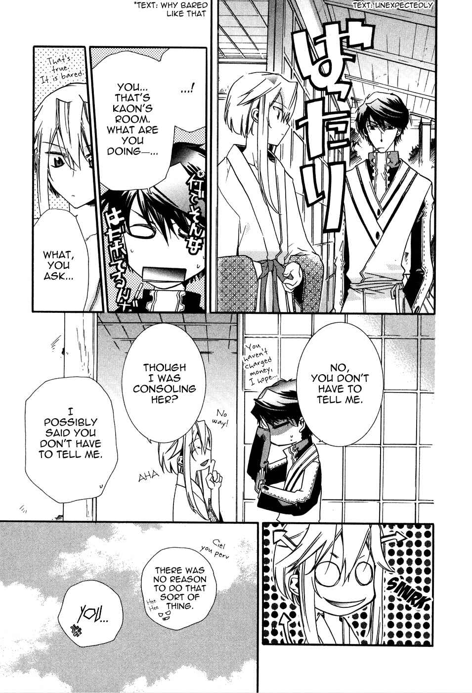 Page 26 Chapter 3 Shounen Hakaryuudo