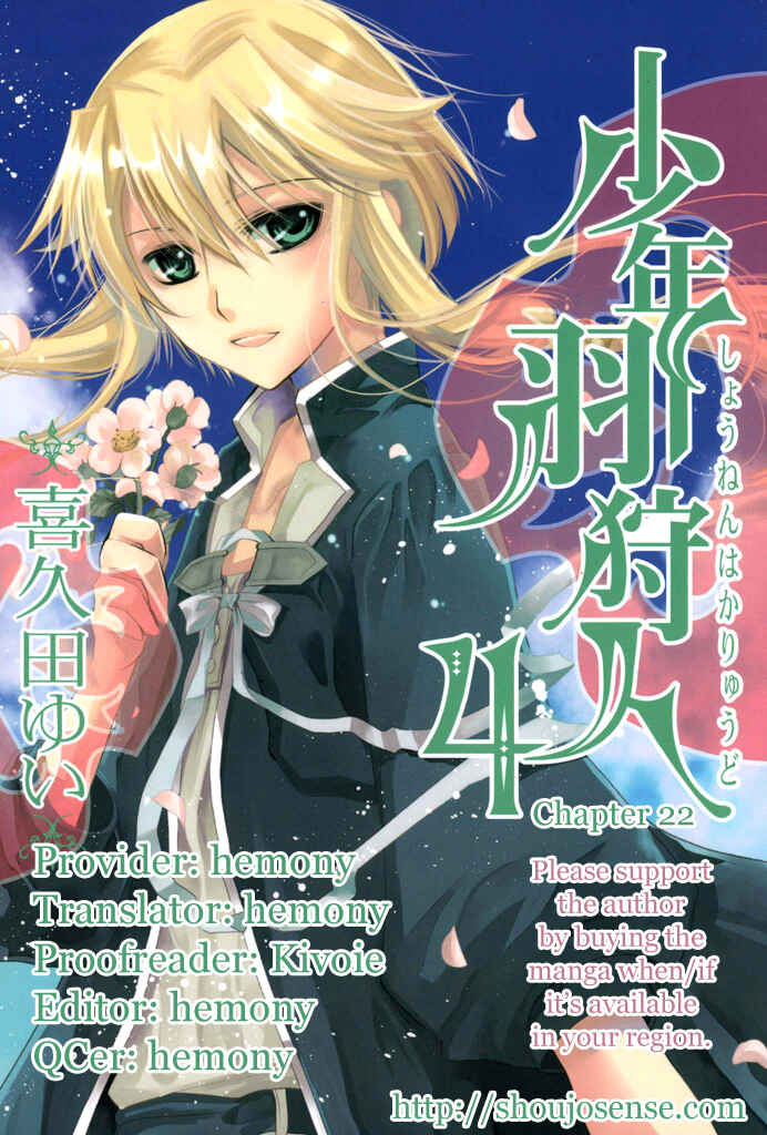 Page 1 Chapter 22 Shounen Hakaryuudo