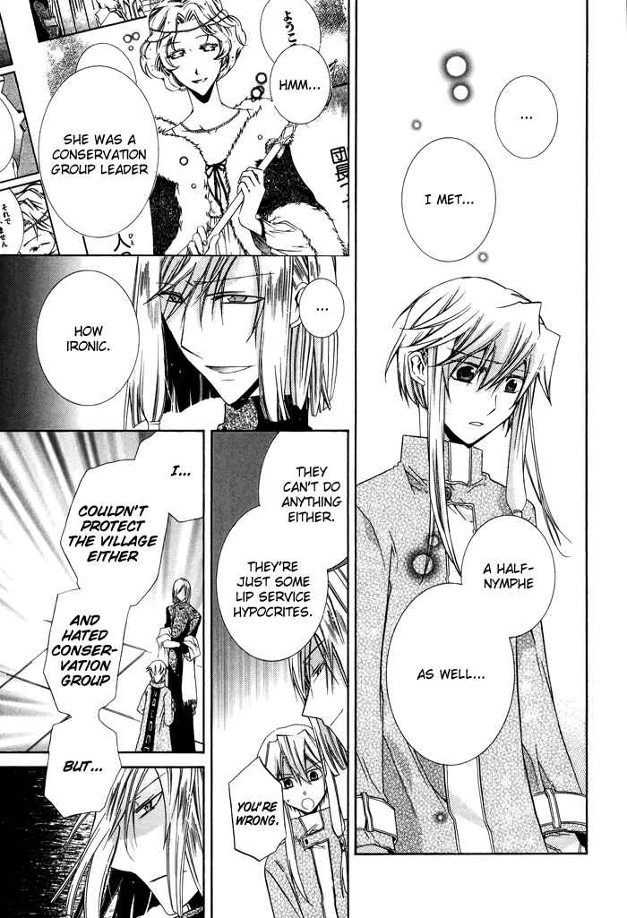 Page 10 Chapter 22 Shounen Hakaryuudo