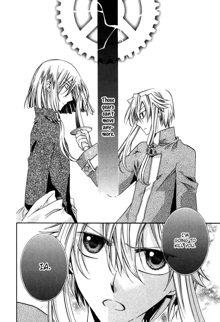 Page 15 Chapter 22 Shounen Hakaryuudo