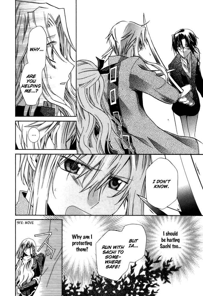 Page 19 Chapter 22 Shounen Hakaryuudo
