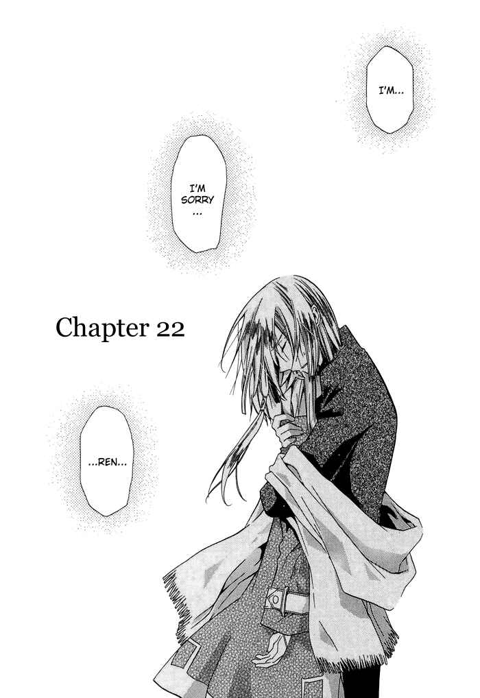 Page 2 Chapter 22 Shounen Hakaryuudo