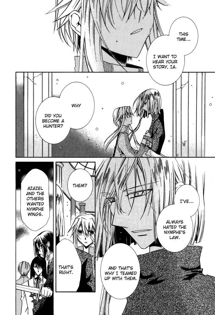 Page 3 Chapter 22 Shounen Hakaryuudo