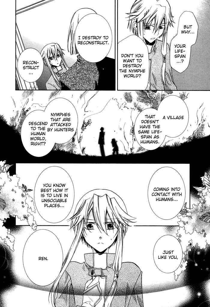 Page 7 Chapter 22 Shounen Hakaryuudo