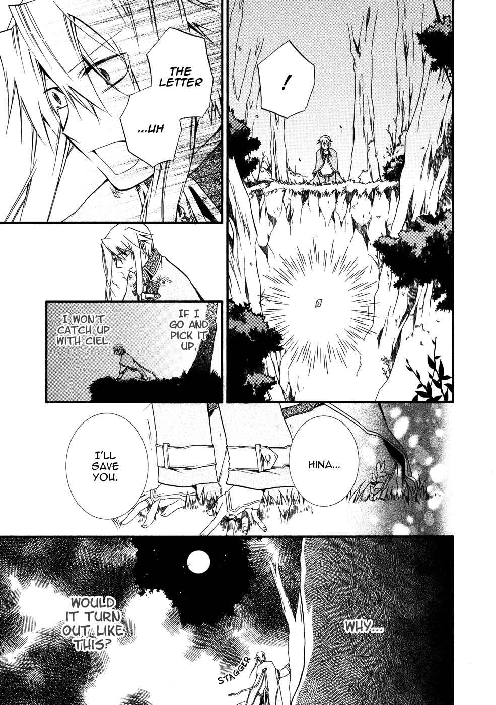 Page 19 Chapter 11 Shounen Hakaryuudo