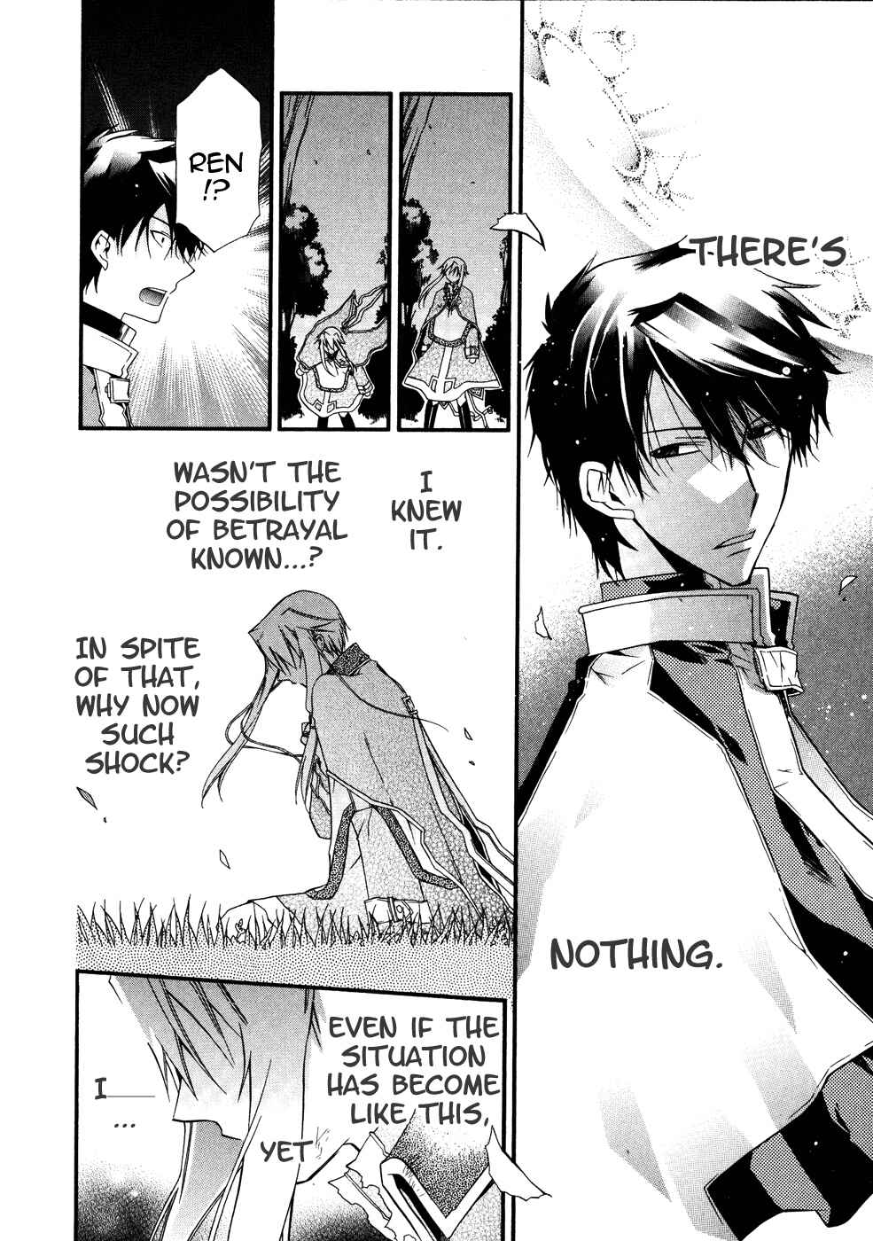 Page 23 Chapter 11 Shounen Hakaryuudo