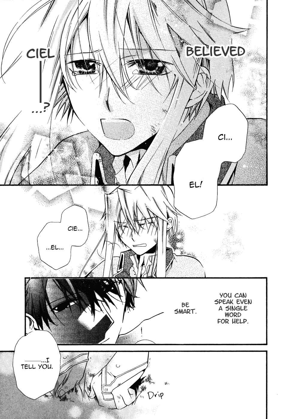 Page 24 Chapter 11 Shounen Hakaryuudo