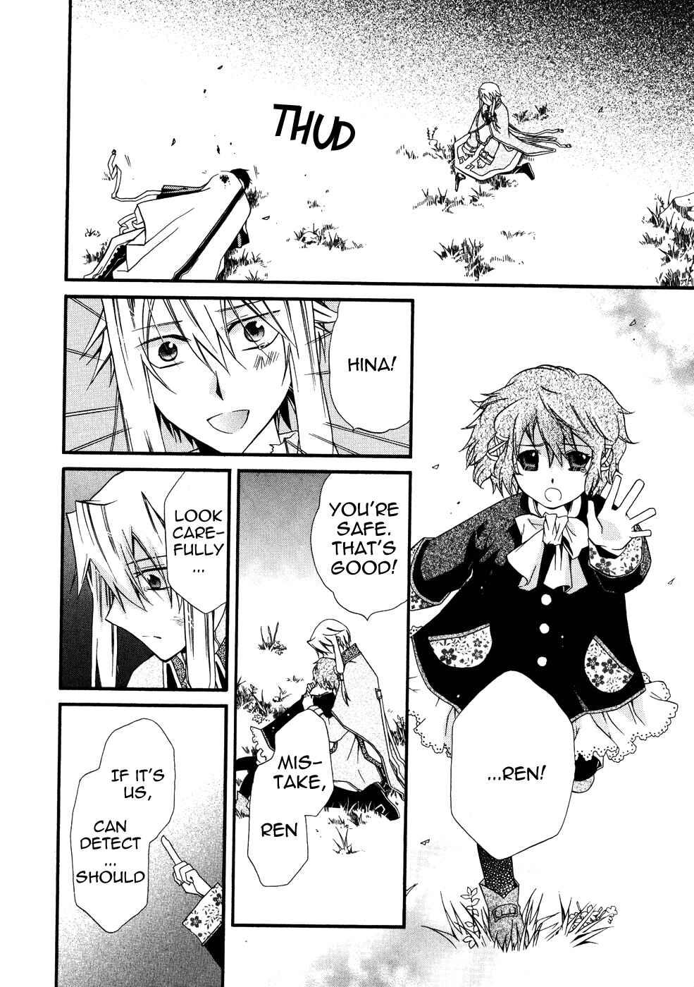 Page 27 Chapter 11 Shounen Hakaryuudo