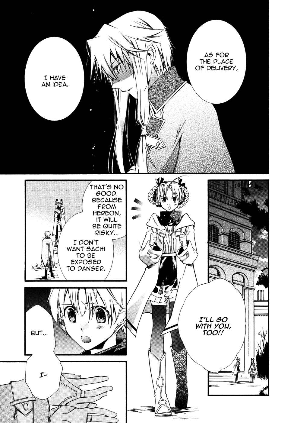 Page 5 Chapter 11 Shounen Hakaryuudo