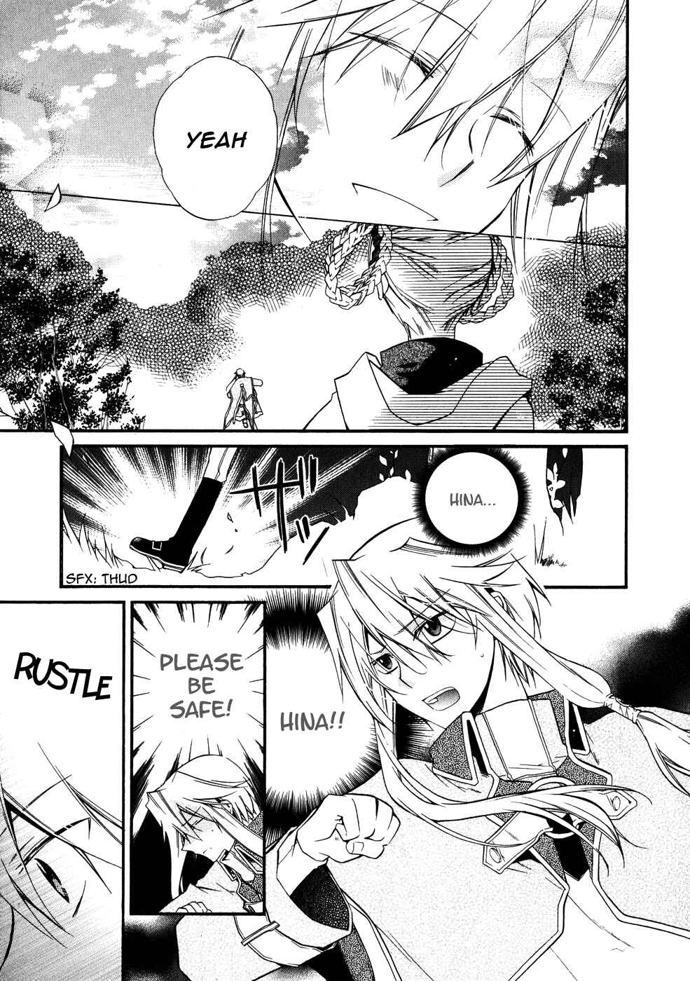 Page 7 Chapter 11 Shounen Hakaryuudo
