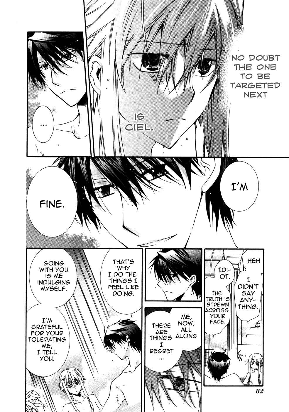 Page 13 Chapter 8 Shounen Hakaryuudo