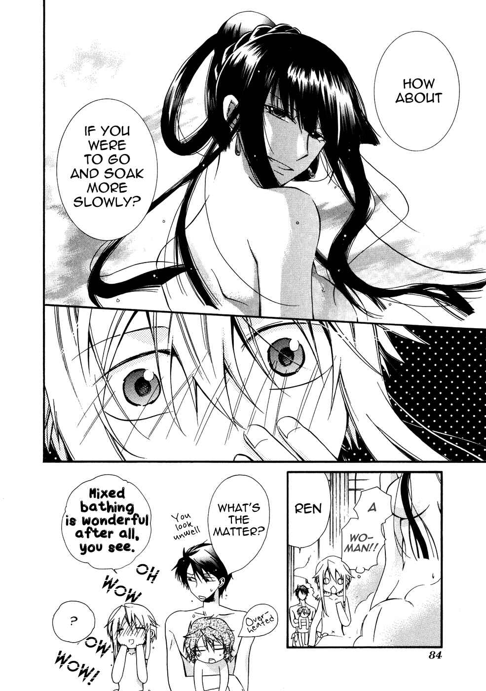 Page 15 Chapter 8 Shounen Hakaryuudo
