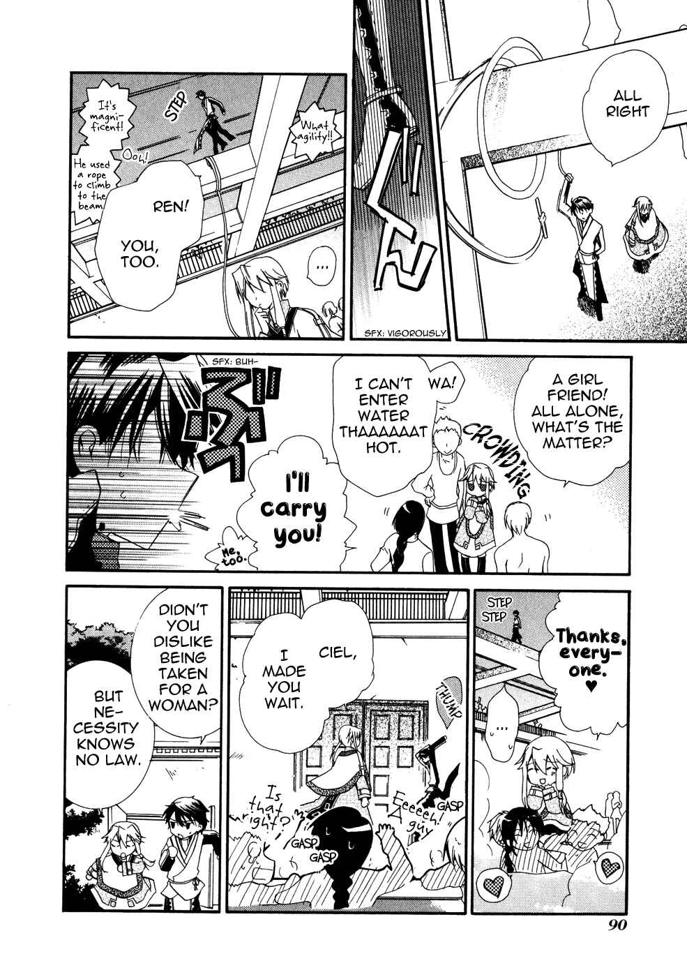 Page 21 Chapter 8 Shounen Hakaryuudo