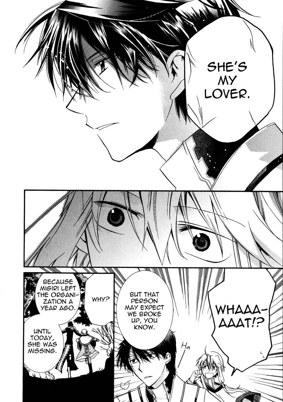Page 23 Chapter 8 Shounen Hakaryuudo