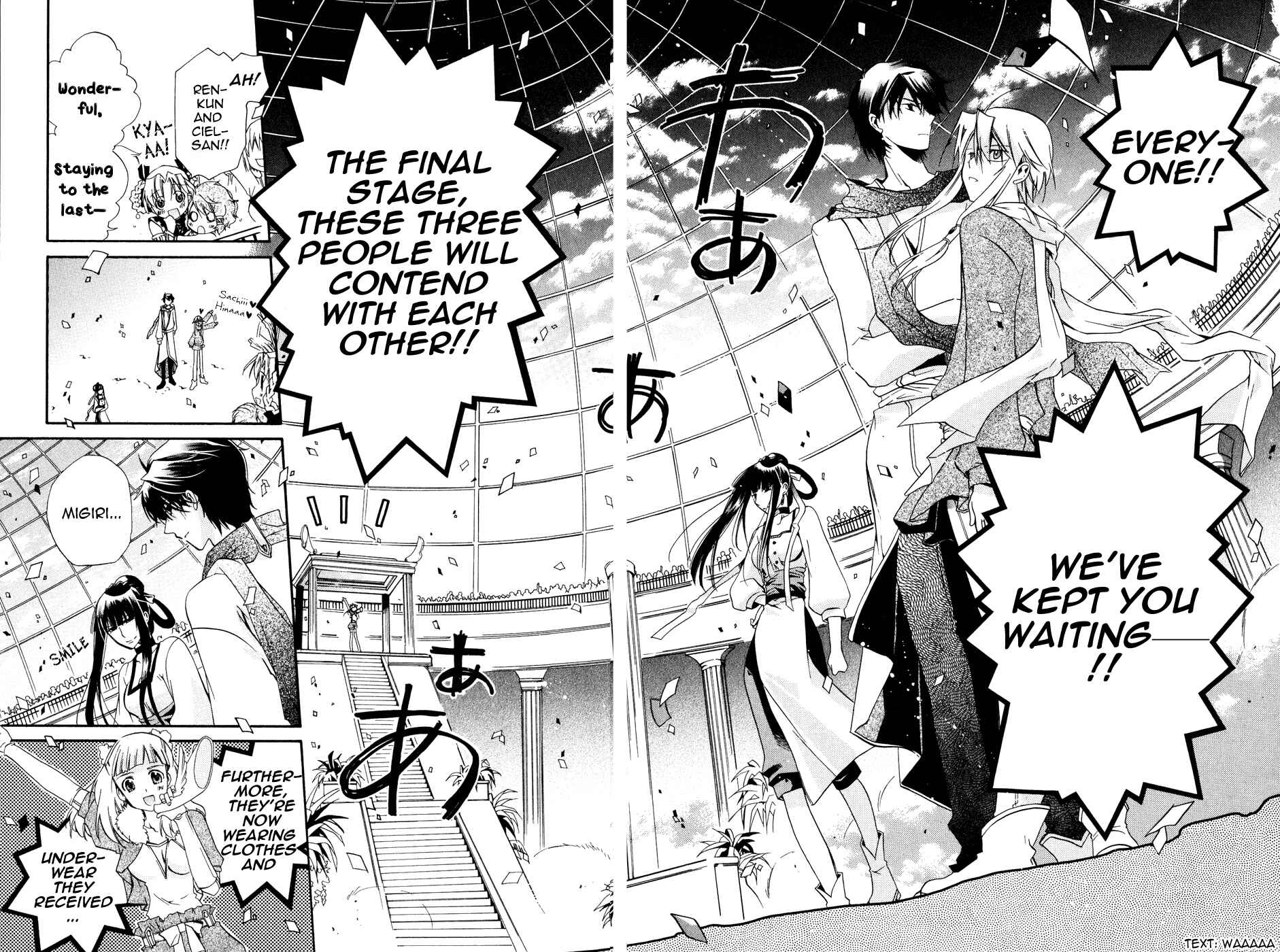 Page 29 Chapter 8 Shounen Hakaryuudo