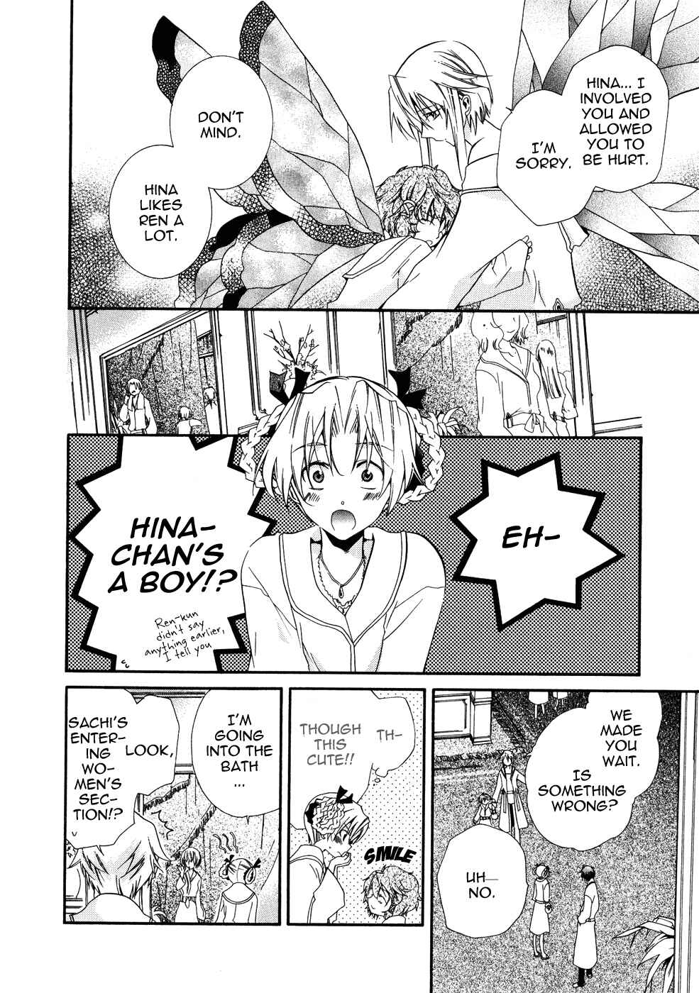 Page 7 Chapter 8 Shounen Hakaryuudo