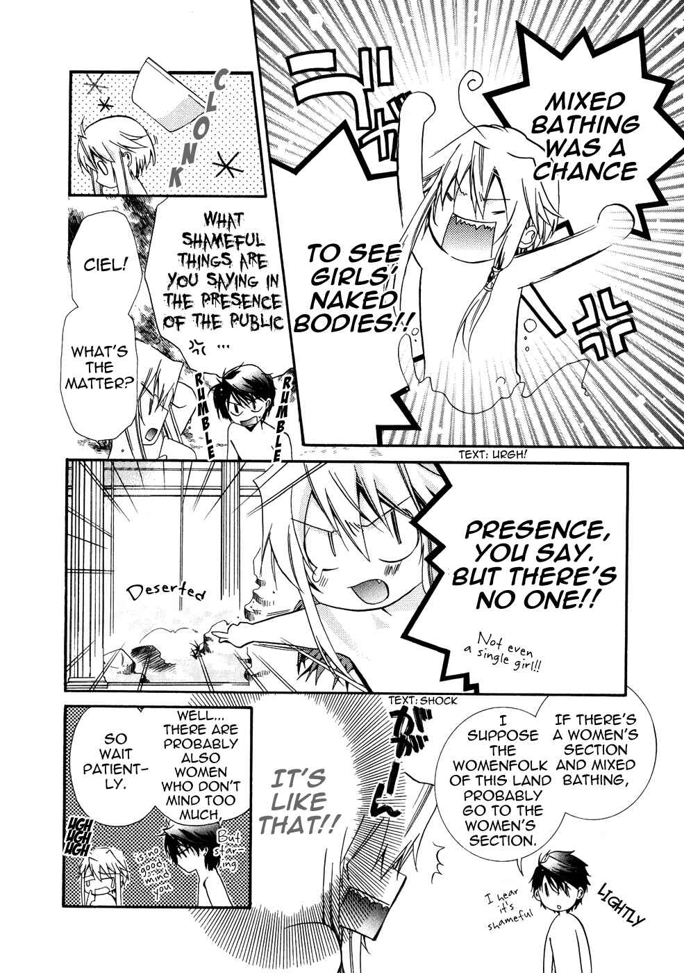 Page 9 Chapter 8 Shounen Hakaryuudo