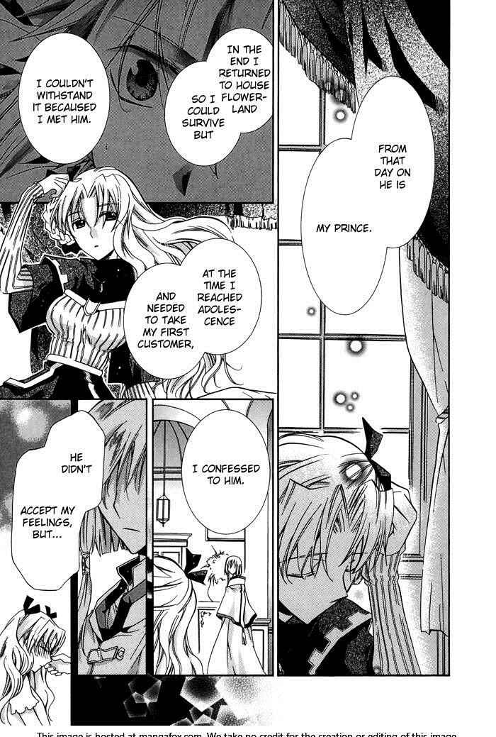 Page 12 Chapter 18 Shounen Hakaryuudo