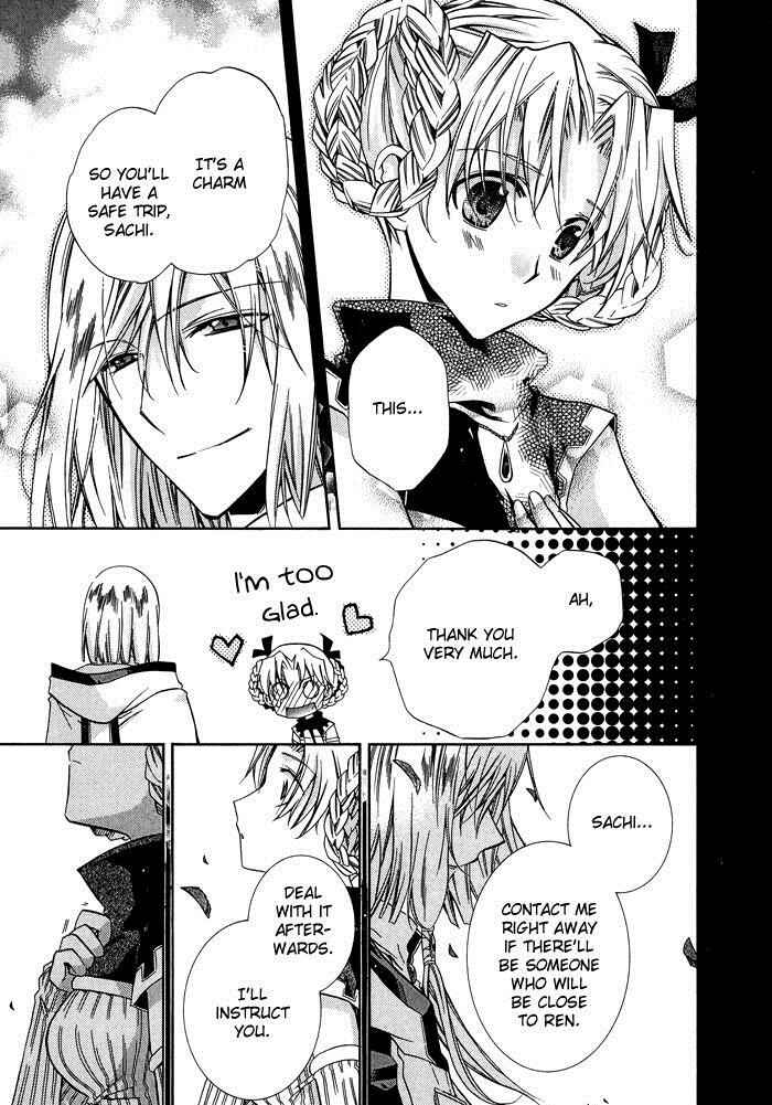 Page 16 Chapter 18 Shounen Hakaryuudo