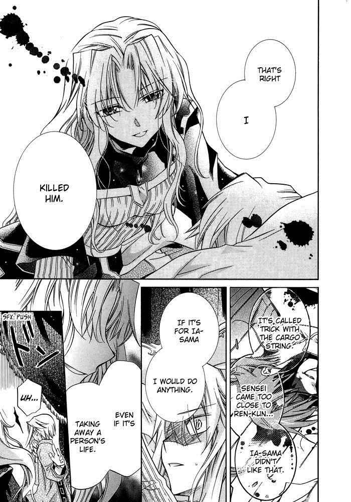 Page 18 Chapter 18 Shounen Hakaryuudo