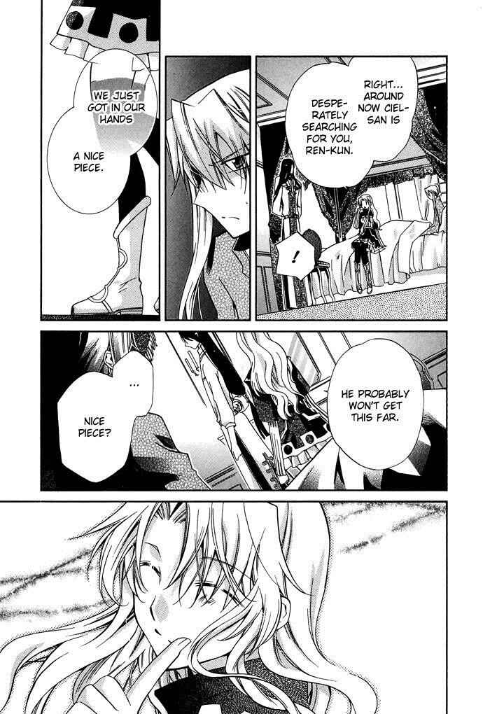 Page 20 Chapter 18 Shounen Hakaryuudo