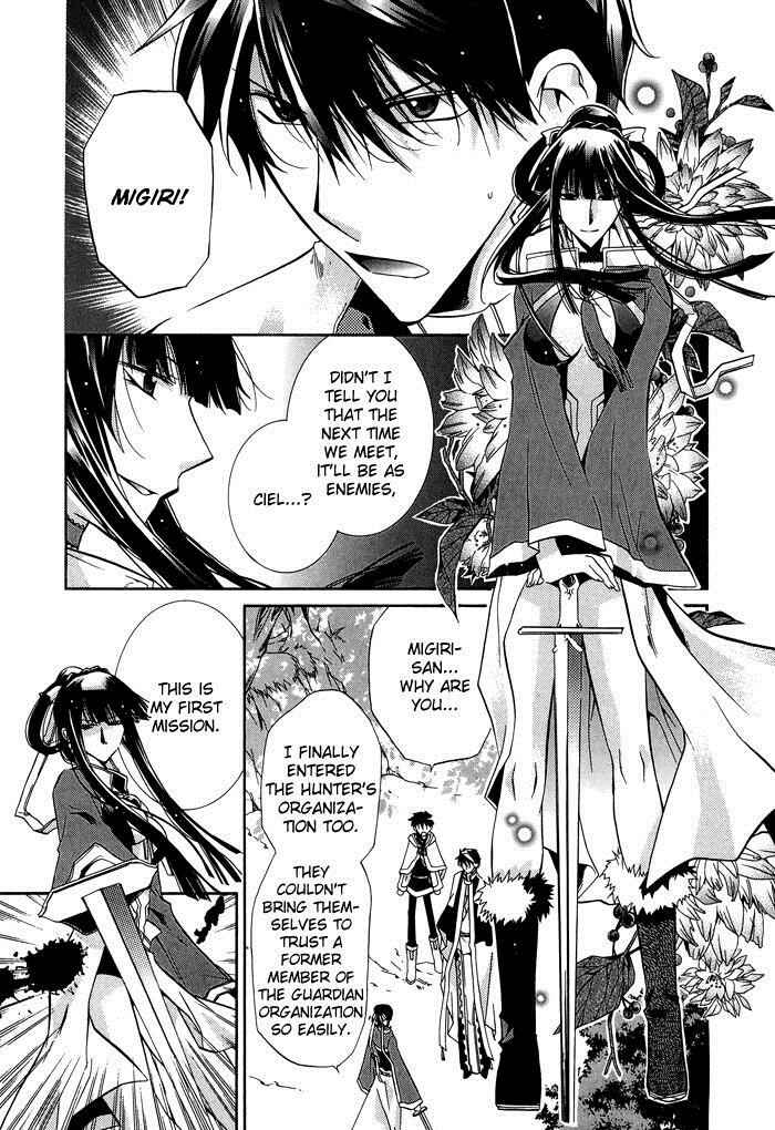Page 22 Chapter 18 Shounen Hakaryuudo