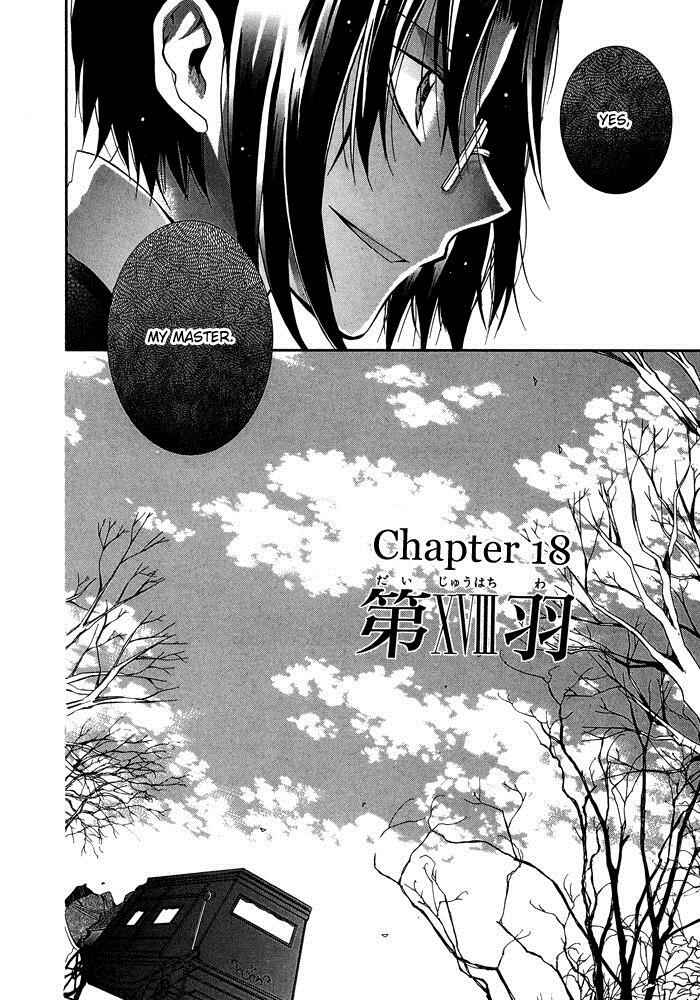 Page 3 Chapter 18 Shounen Hakaryuudo