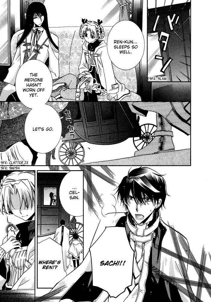 Page 4 Chapter 18 Shounen Hakaryuudo