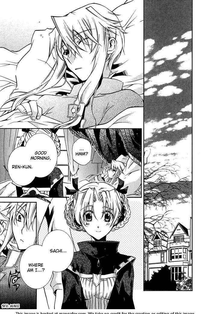 Page 6 Chapter 18 Shounen Hakaryuudo