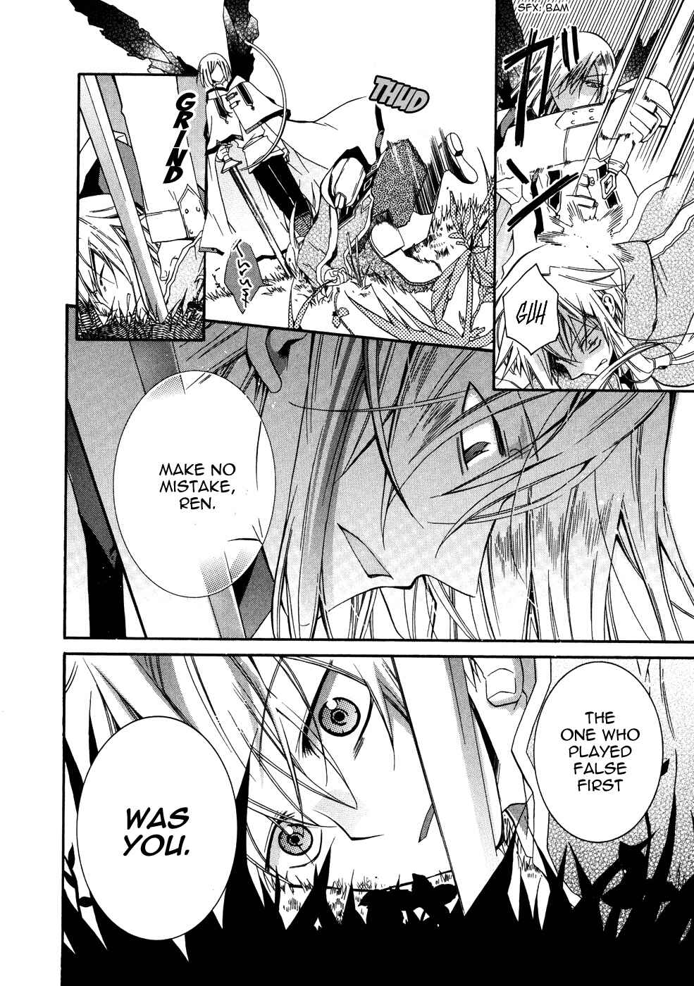 Page 14 Chapter 6 Shounen Hakaryuudo