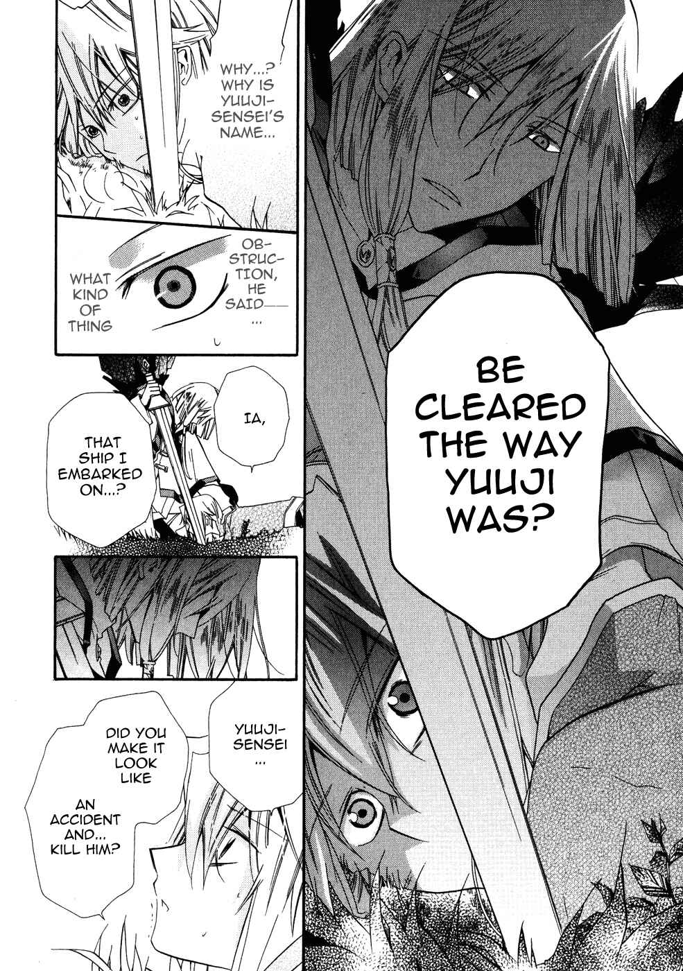 Page 16 Chapter 6 Shounen Hakaryuudo