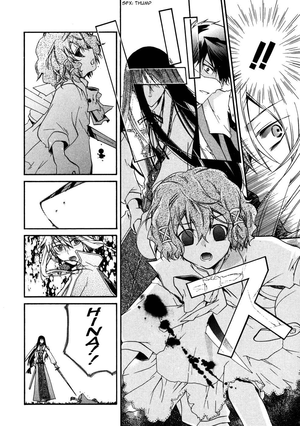 Page 20 Chapter 6 Shounen Hakaryuudo