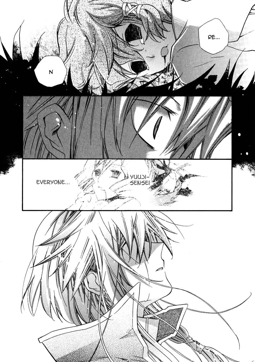 Page 22 Chapter 6 Shounen Hakaryuudo