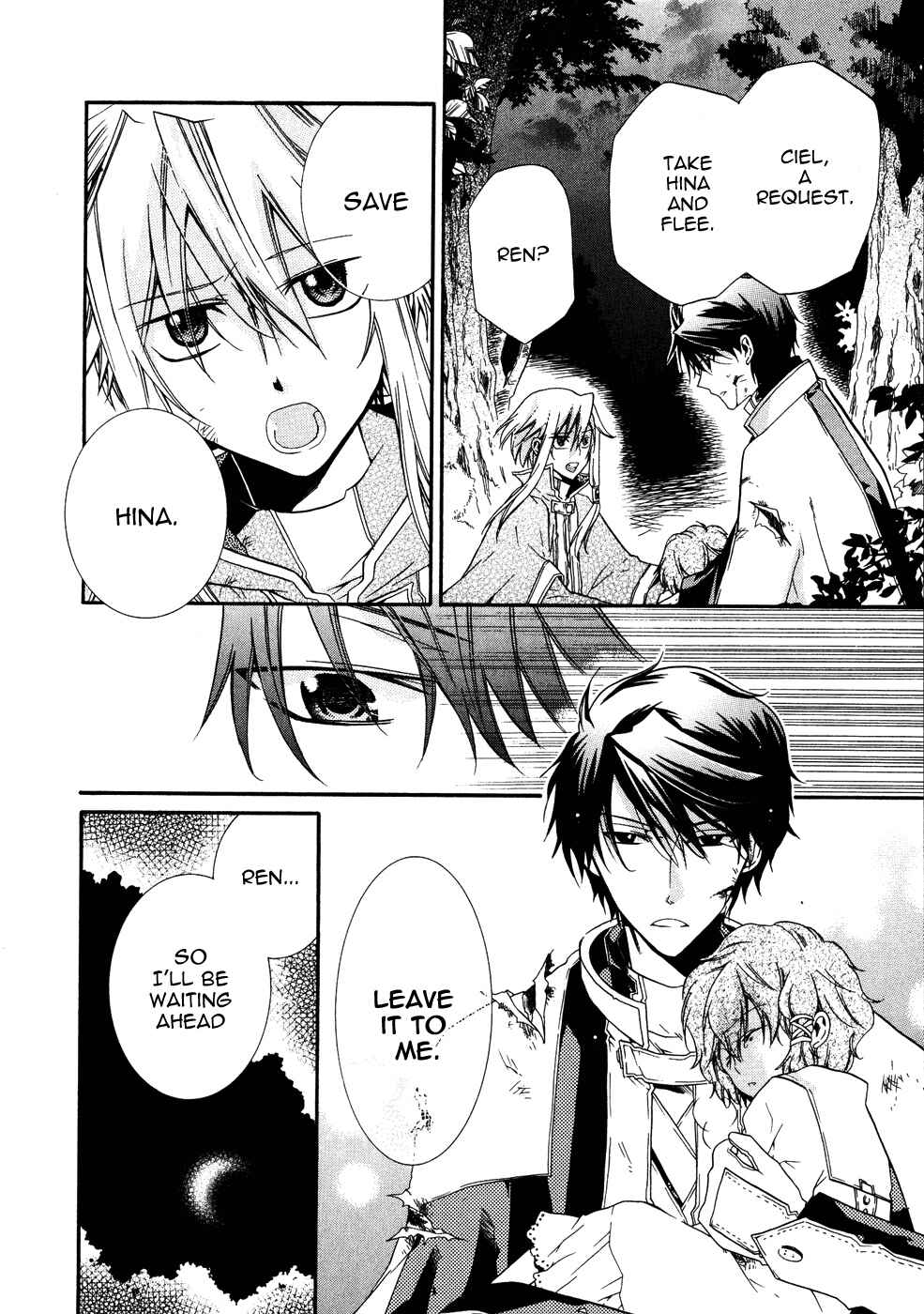 Page 29 Chapter 6 Shounen Hakaryuudo