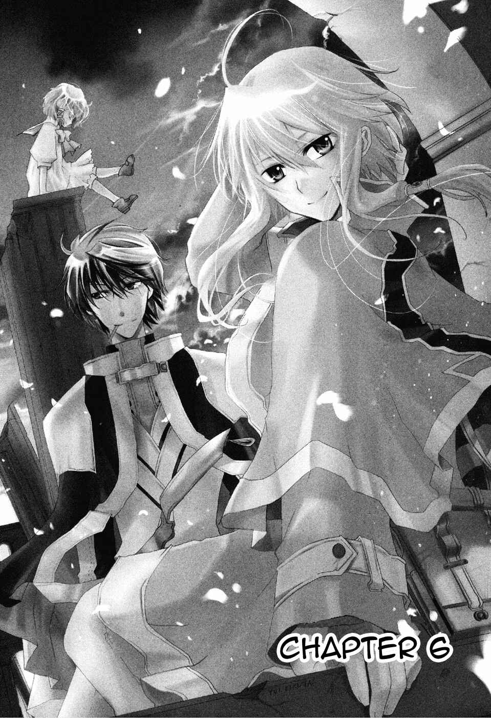 Page 4 Chapter 6 Shounen Hakaryuudo