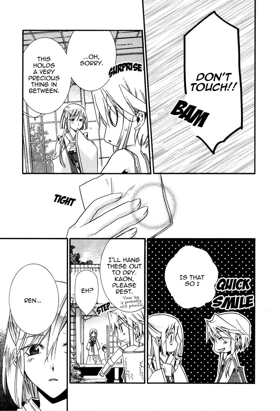 Page 13 Chapter 2 Shounen Hakaryuudo