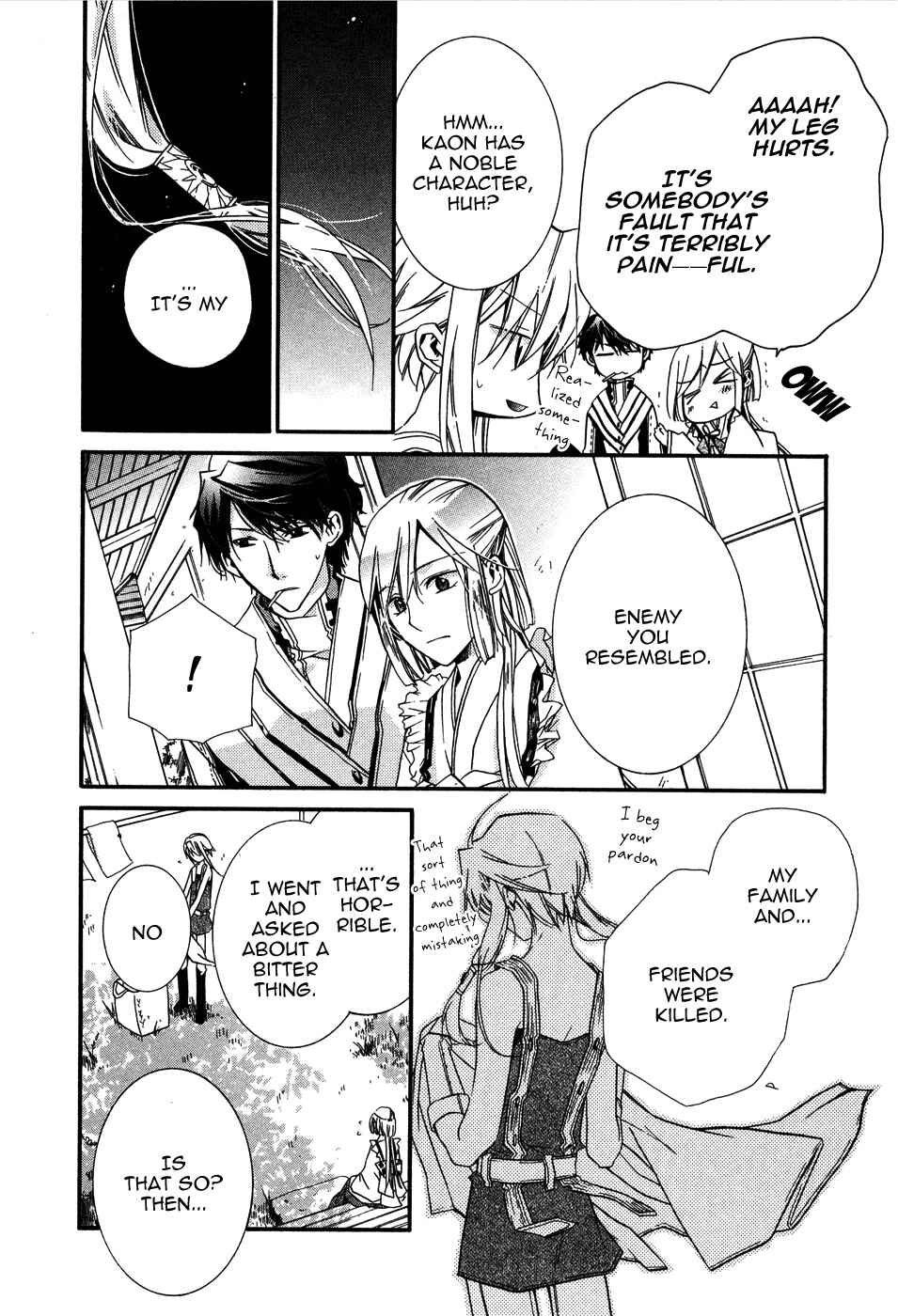 Page 16 Chapter 2 Shounen Hakaryuudo