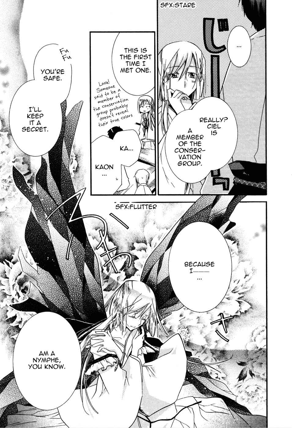 Page 19 Chapter 2 Shounen Hakaryuudo
