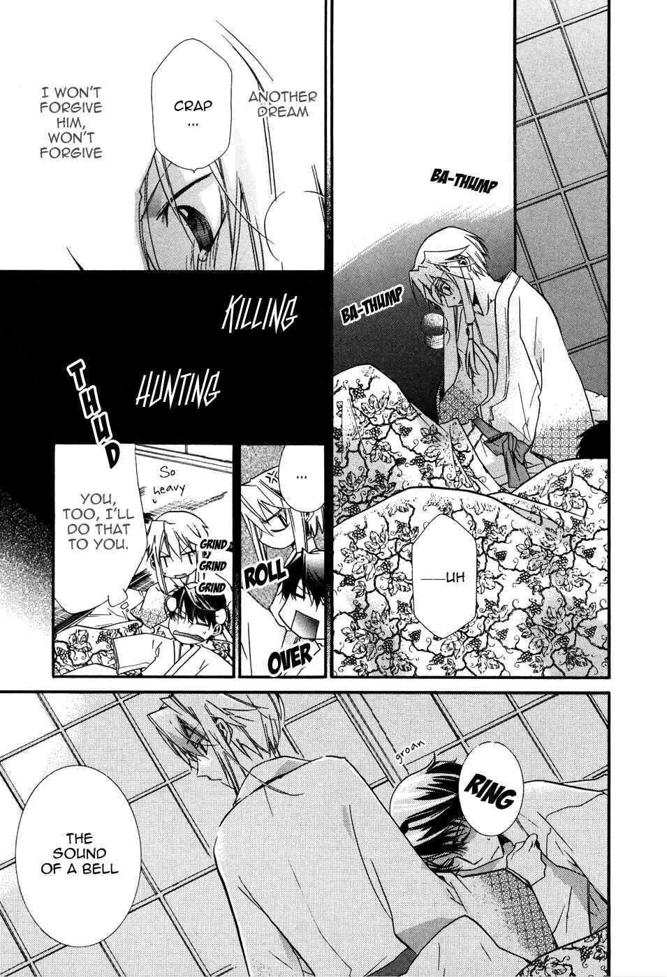 Page 23 Chapter 2 Shounen Hakaryuudo