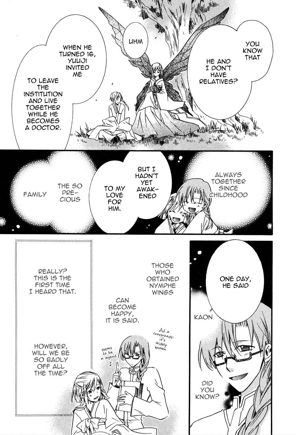 Page 25 Chapter 2 Shounen Hakaryuudo