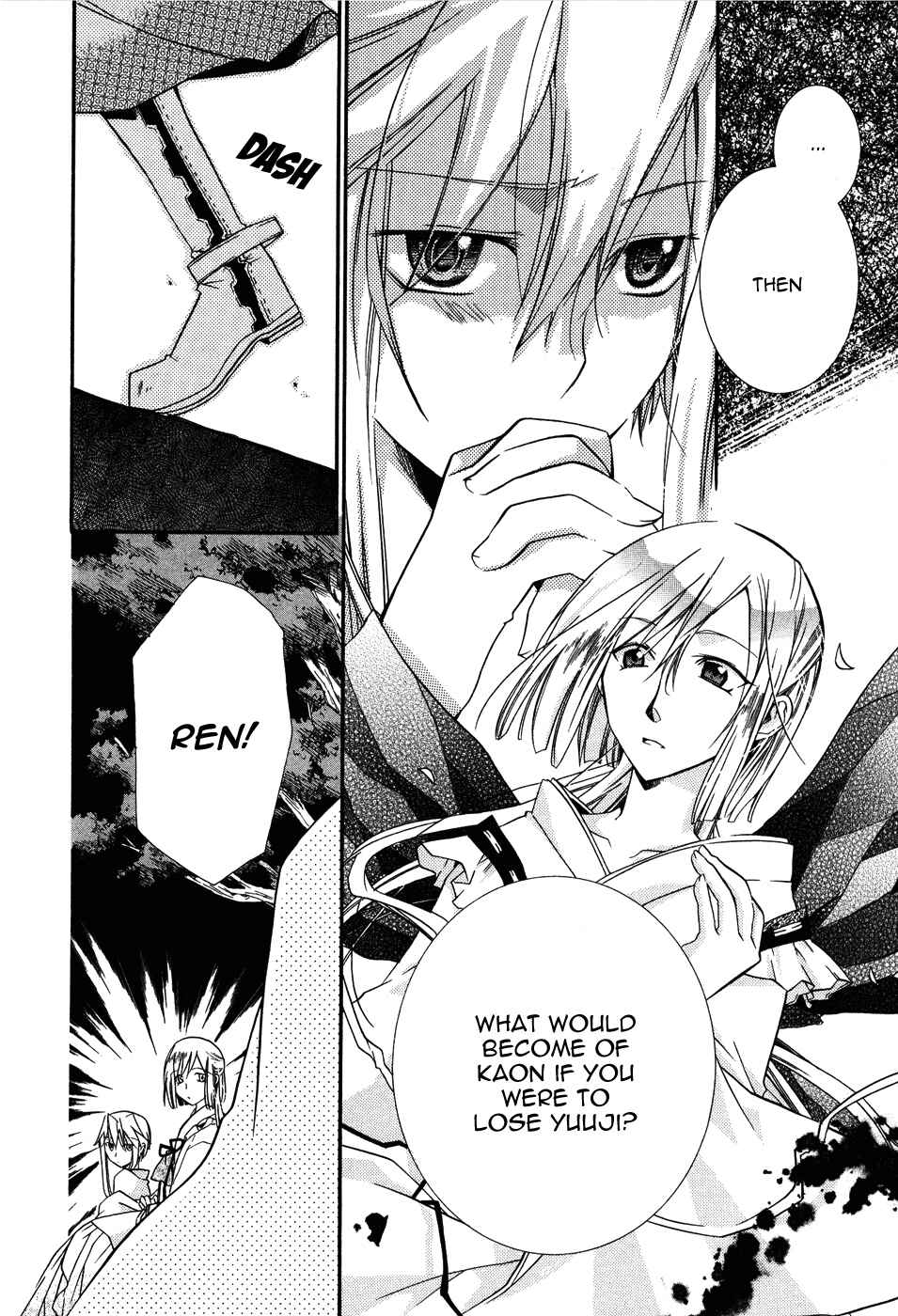 Page 28 Chapter 2 Shounen Hakaryuudo